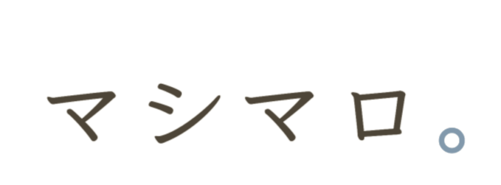 マシマロ。の文字ロゴ